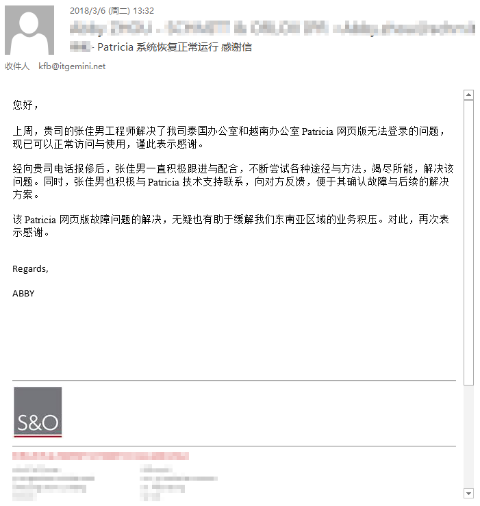 it运维