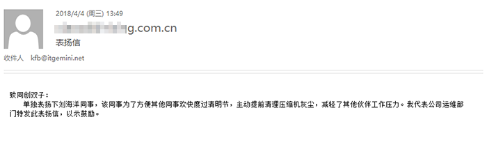 it运维