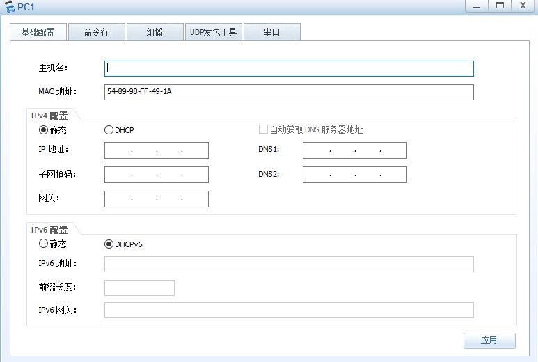 it运维