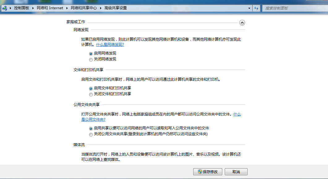 it运维