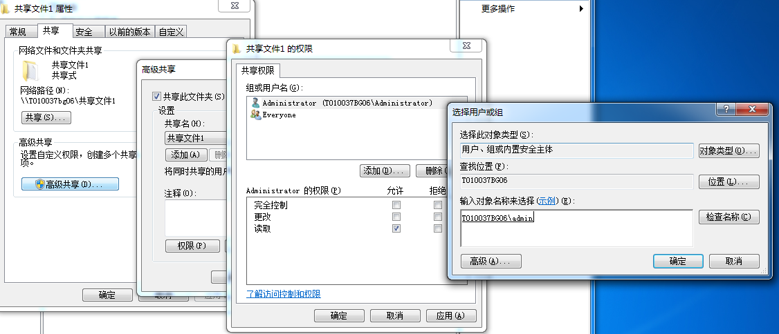 it运维