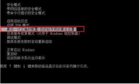 电脑维护