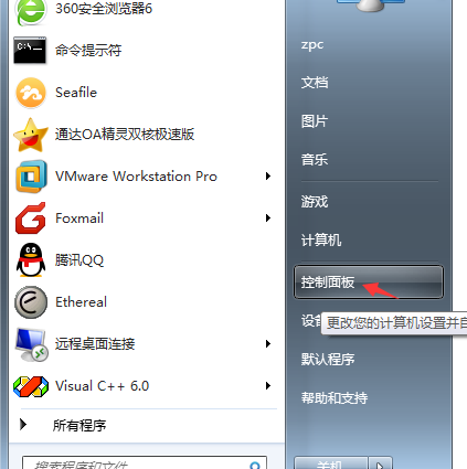 it运维 it运维