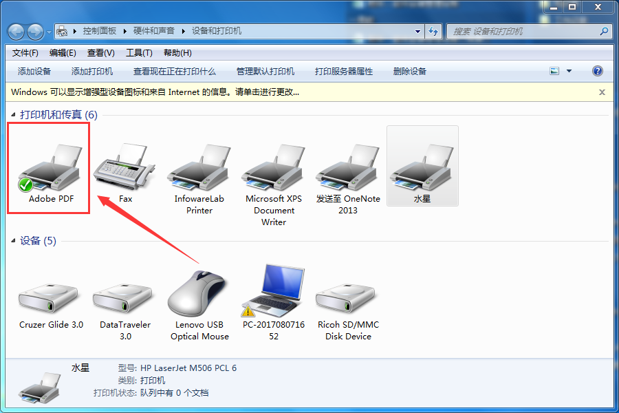 it运维