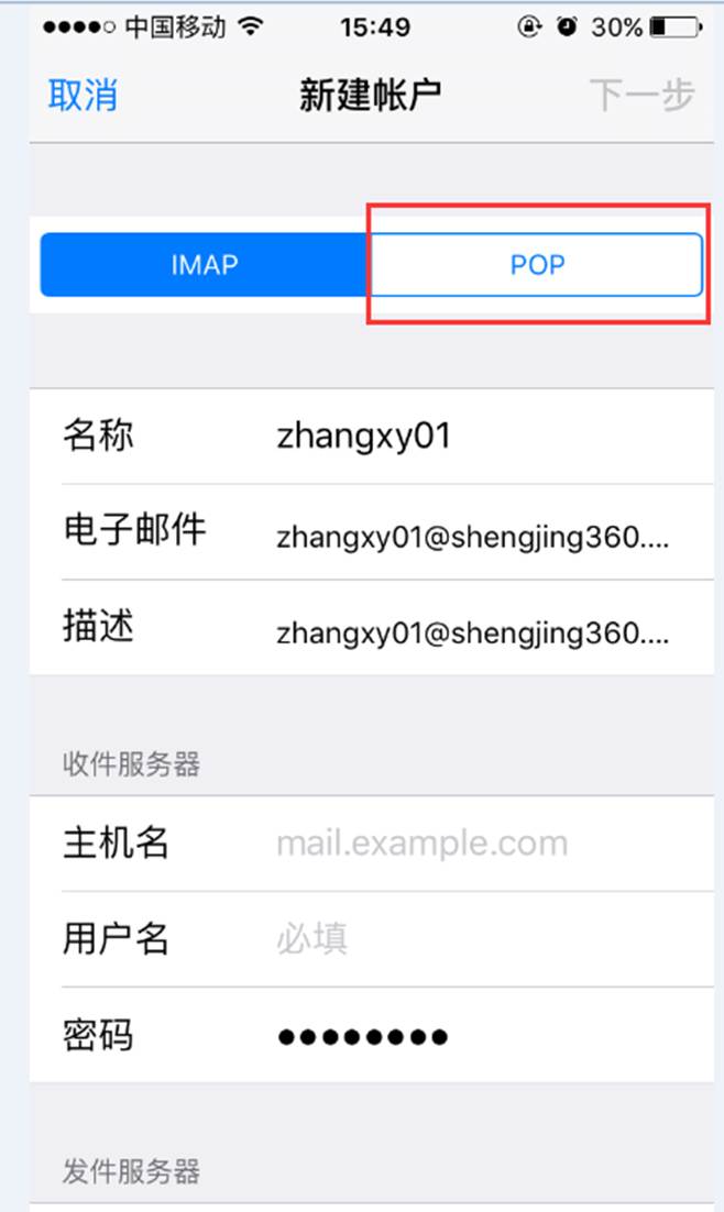 it运维