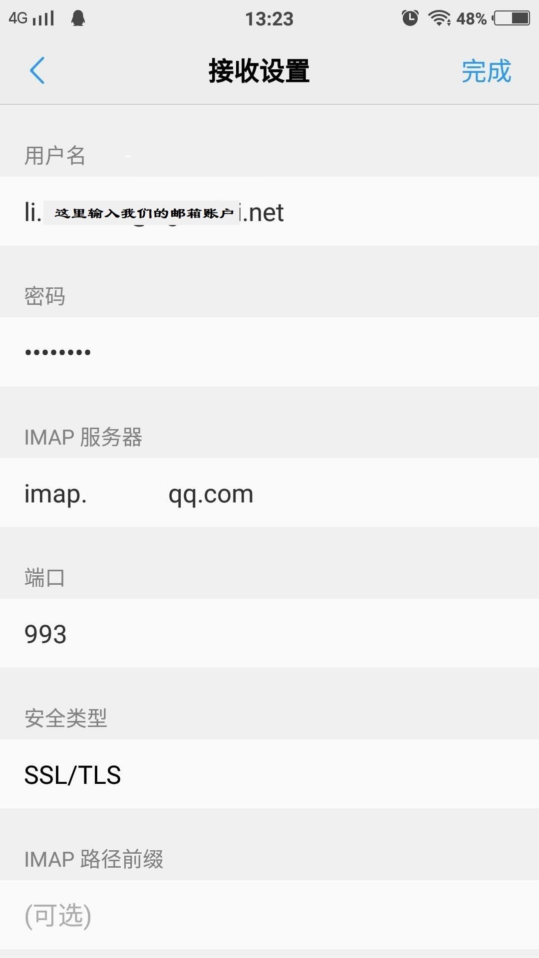 it运维