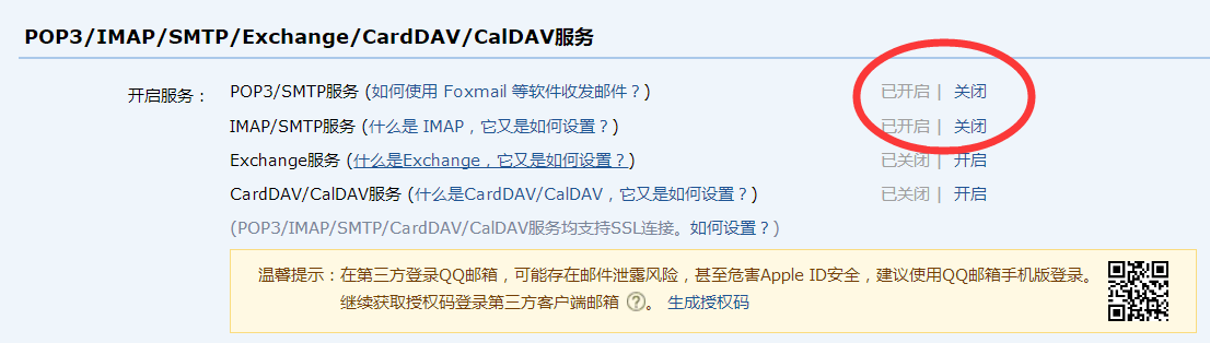 it运维
