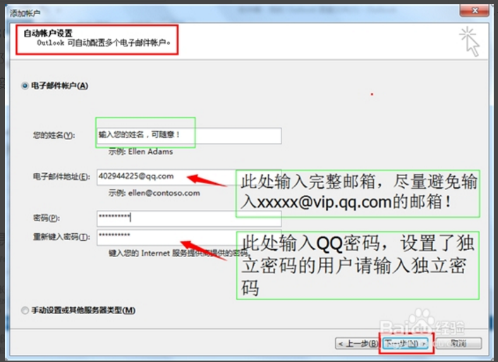 it运维