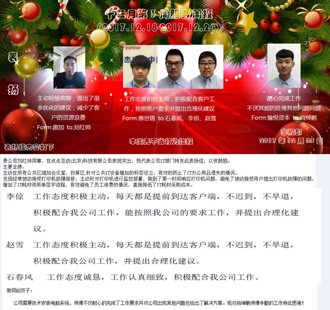 it运维报价