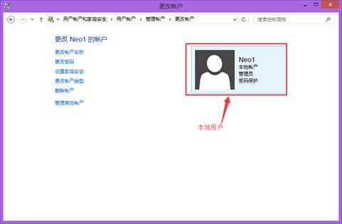 WIN7远程win10