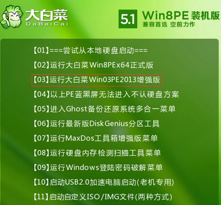 配置windows失败