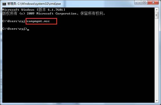 Win7设置每天自动开机