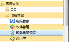 Avast杀毒软件