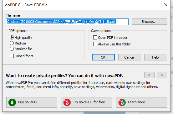 DoPDF软件