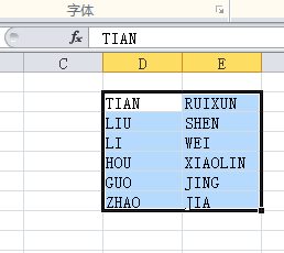  Excel小技巧