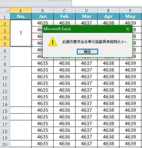 Excel小技巧