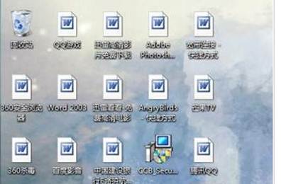 桌面图标变成word