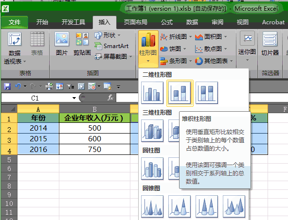 Excel云梯图
