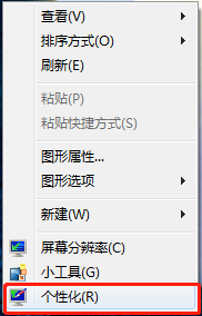 桌面图标异常