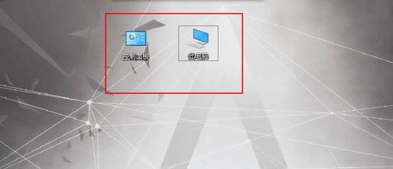 桌面图标