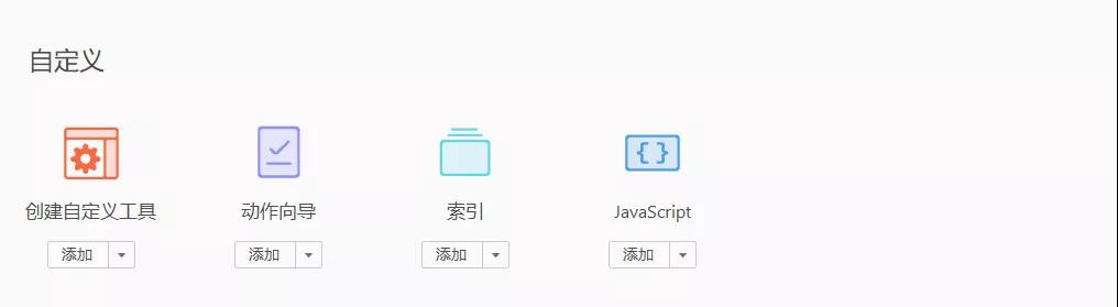 Adobe Acobat Pro DC