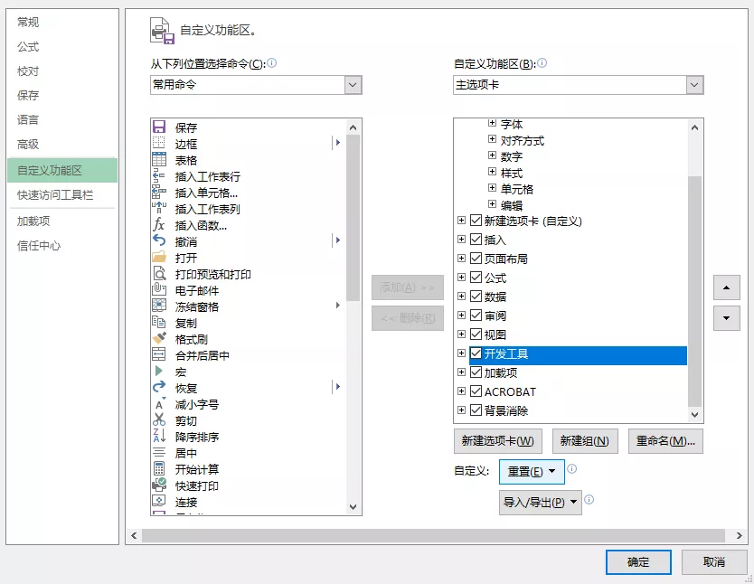 微信图片_20201126142515.png