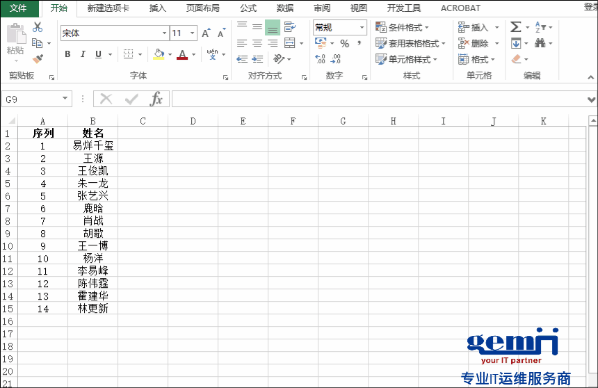 5.gif