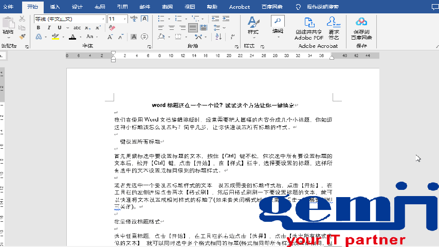 录制_2022_10_18_10_10_33_427.gif