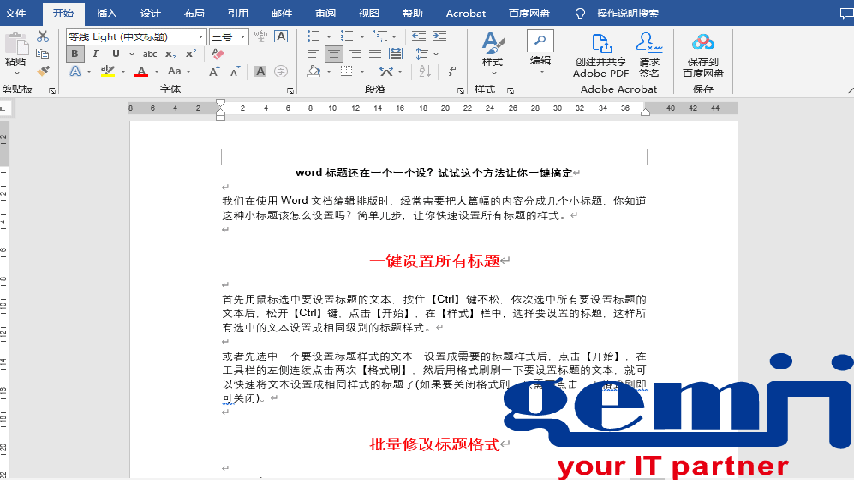 录制_2022_10_18_10_11_25_138.gif