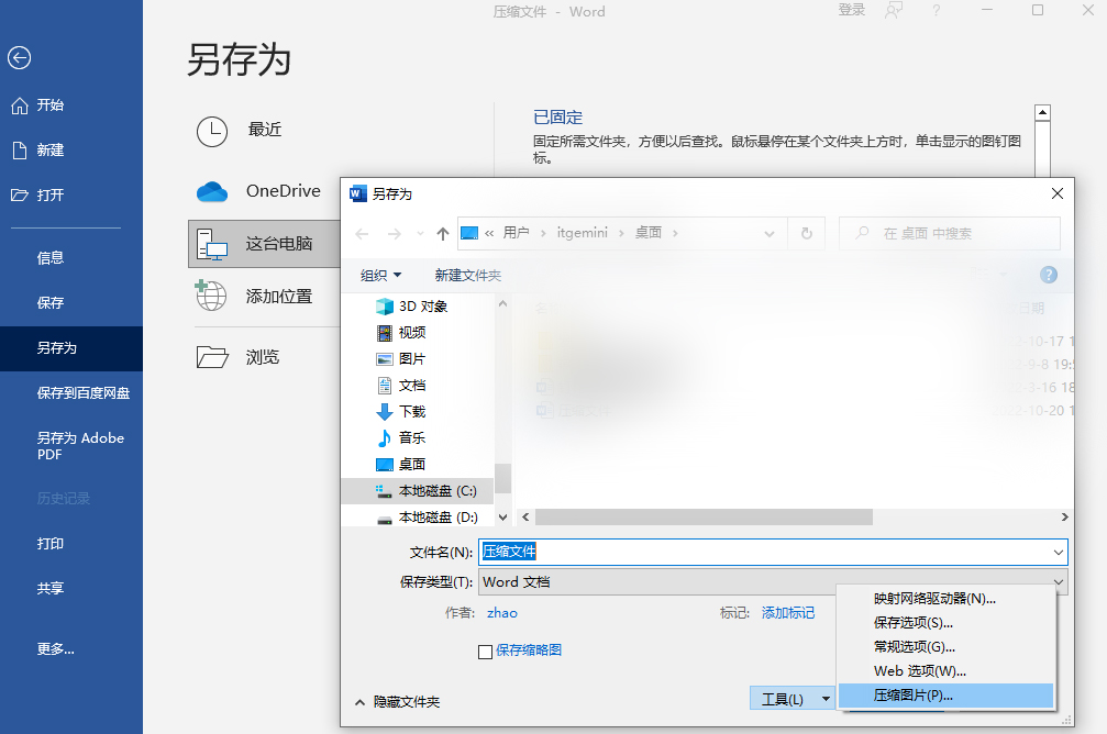 微信图片_20221020105146.jpg