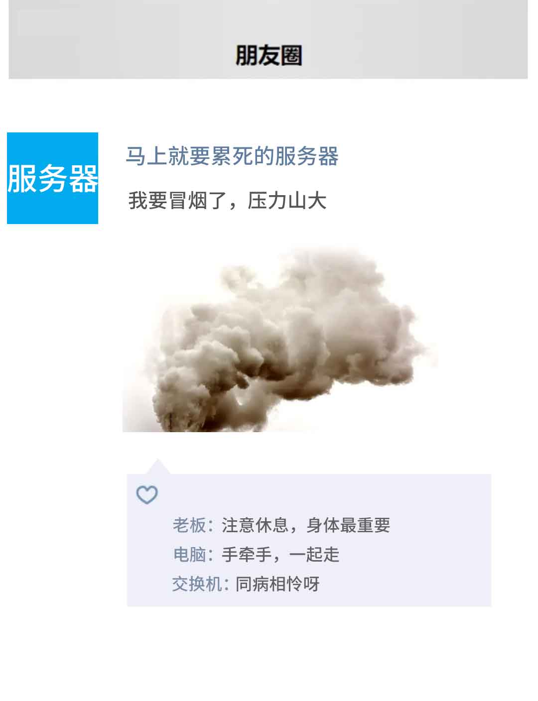 服务器.jpg