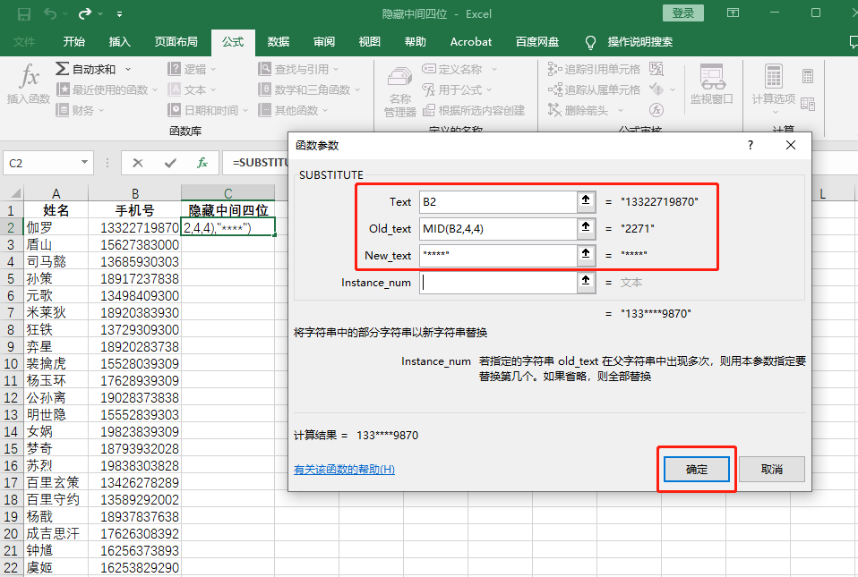 image (11).png