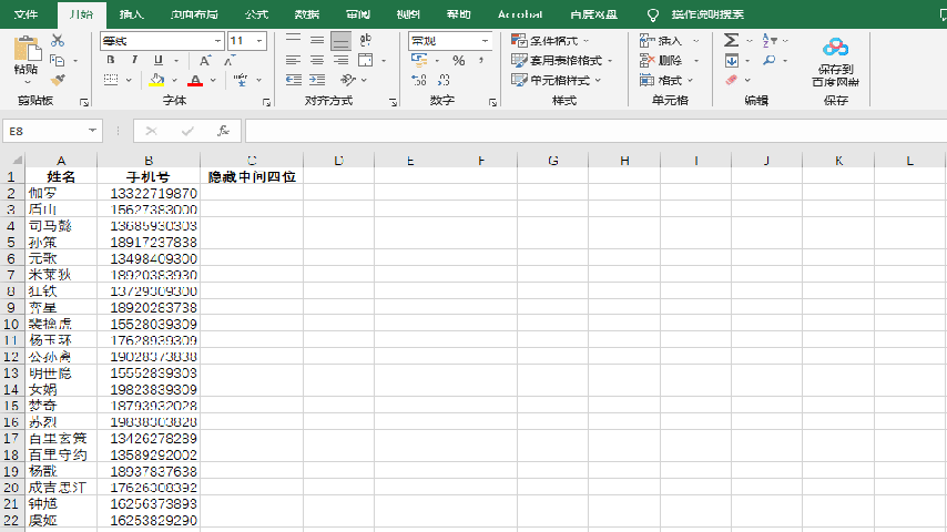 录制_2022_11_11_17_24_44_633.gif