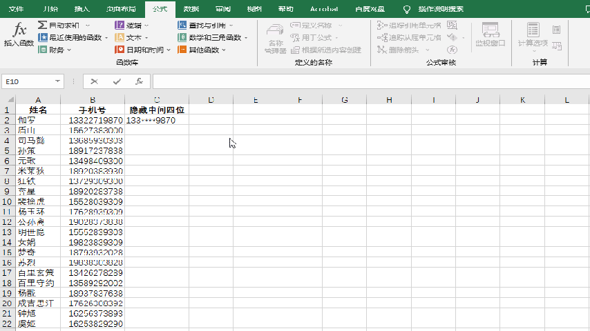 录制_2022_11_11_17_34_20_917.gif