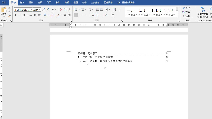 录制_2023_02_20_18_04_46_403.gif