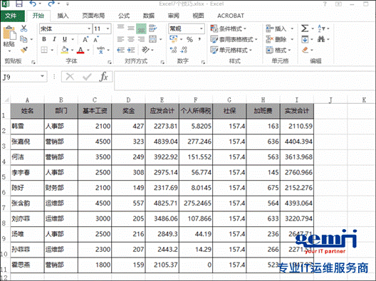 图片2.gif