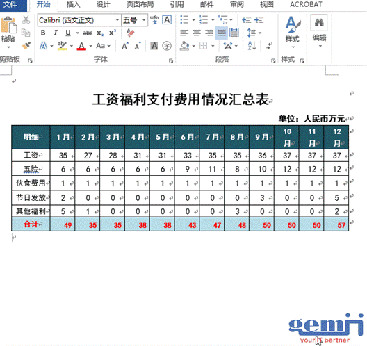 图片4.gif
